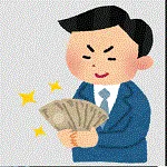 お金でほくほく