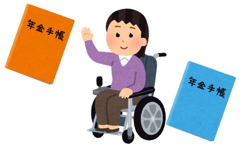 20歳前（年金保険料を払う年齢になってない場合）に病気や怪我をした場合でも20歳になれば障害年金はもらえる