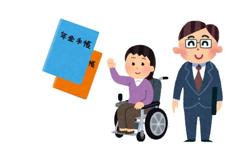 サラリーマンの配偶者の場合は国民年金に加入しているとみなされる